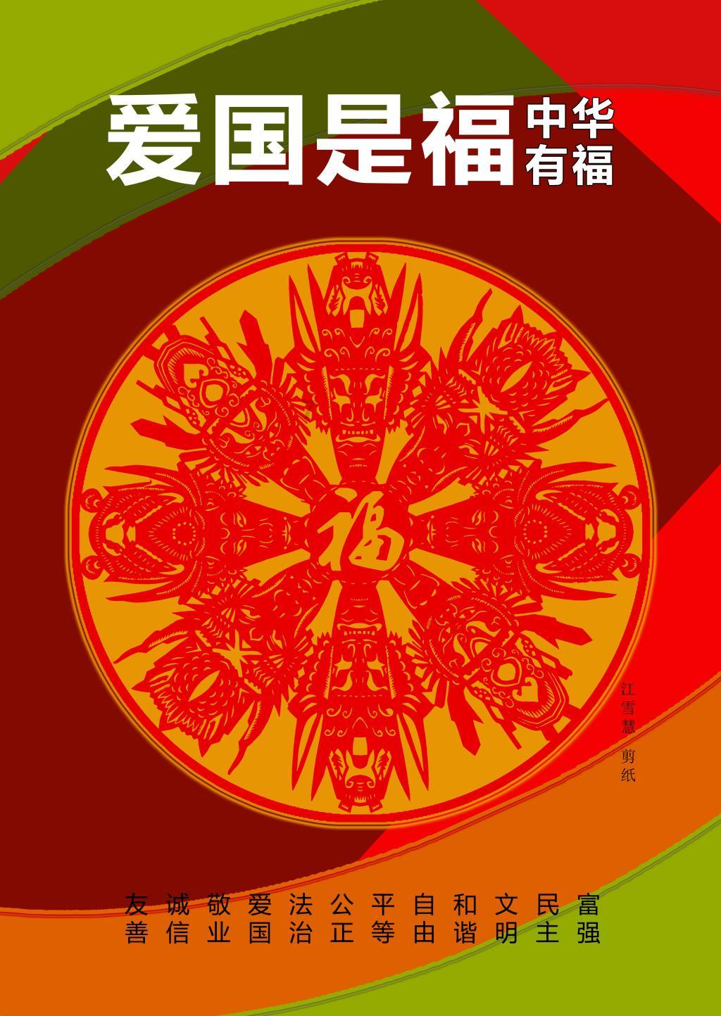 立法护发展 茶业提质效